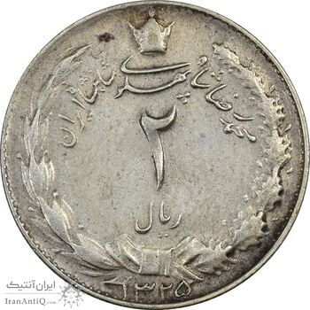 سکه 2 ریال 1325 - EF45 - محمد رضا شاه سکه 2 ریال 1325 - EF45 - محمد رضا شاه