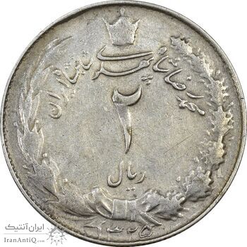 سکه 2 ریال 1325 - VF35 - محمد رضا شاه