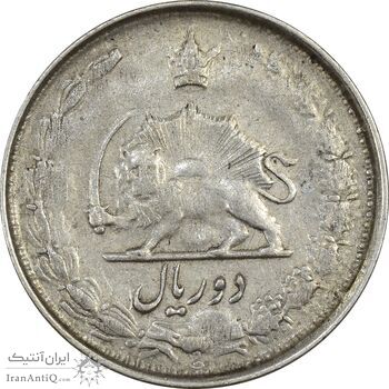 سکه 2 ریال 1325 - VF35 - محمد رضا شاه