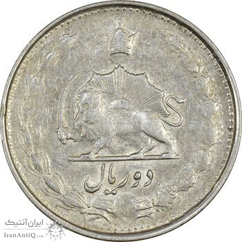 سکه 2 ریال 1325 - VF30 - محمد رضا شاه