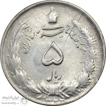 سکه 5 ریال 1322 - AU55 - محمد رضا شاه