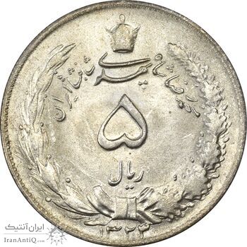 سکه 5 ریال 1323/2 - سورشارژ تاریخ - MS62 - محمد رضا شاه سکه 5 ریال 1323/2 - سورشارژ تاریخ - MS62 - محمد رضا شاه