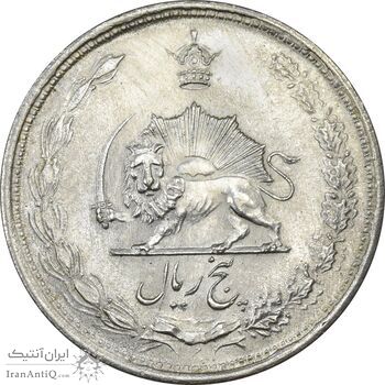 سکه 5 ریال 1323 - MS63 - محمد رضا شاه