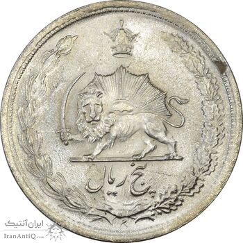 سکه 5 ریال 1323 - MS64 - محمد رضا شاه