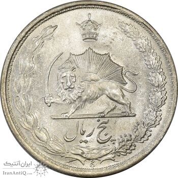 سکه 5 ریال 1324 - MS63 - محمد رضا شاه