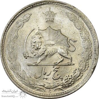 سکه 5 ریال 1324 - MS62 - محمد رضا شاه