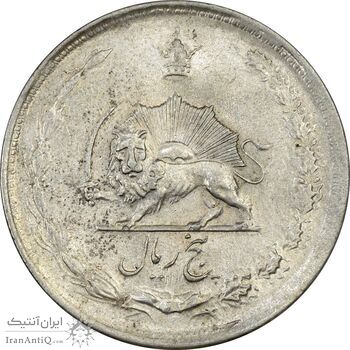 سکه 5 ریال 1324 - AU55 - محمد رضا شاه