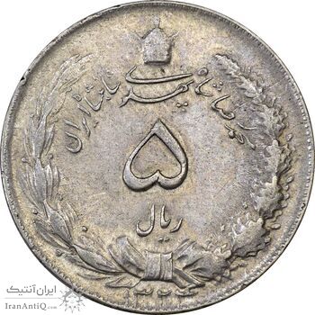 سکه 5 ریال 1324 - EF40 - محمد رضا شاه