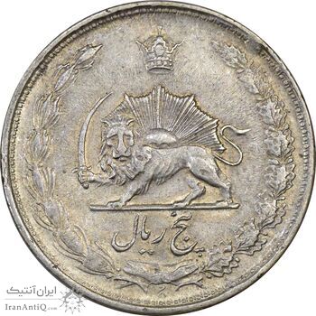 سکه 5 ریال 1324 - EF40 - محمد رضا شاه