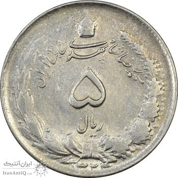 سکه 5 ریال 1324 - VF30 - محمد رضا شاه