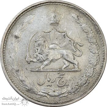 سکه 5 ریال 1325 - VF35 - محمد رضا شاه
