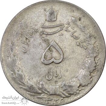 سکه 5 ریال 1325 - VF30 - محمد رضا شاه سکه 5 ریال 1325 - VF30 - محمد رضا شاه