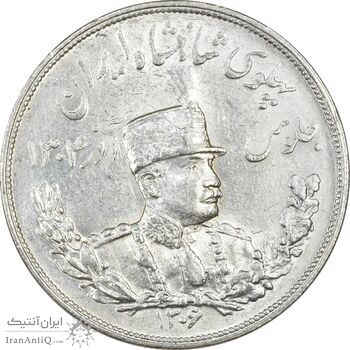 سکه 5000 دینار 1306 تصویری - ضرب هیتون - MS62 - رضا شاه