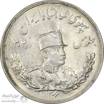 سکه 5000 دینار 1306H تصویری - MS61 - رضا شاه