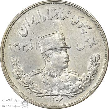 سکه 5000 دینار 1306H تصویری - MS61 - رضا شاه سکه 5000 دینار 1306H تصویری - MS61 - رضا شاه