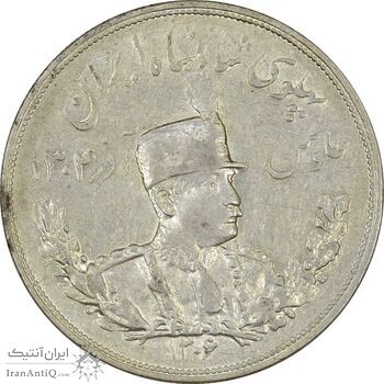 سکه 5000 دینار 1306H تصویری - AU55 - رضا شاه