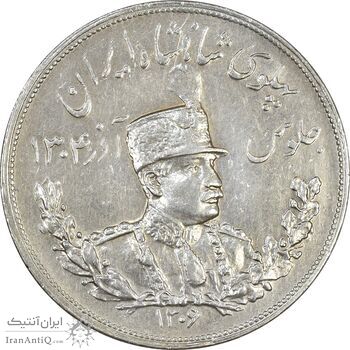 سکه 5000 دینار 1306H تصویری - EF45 - رضا شاه