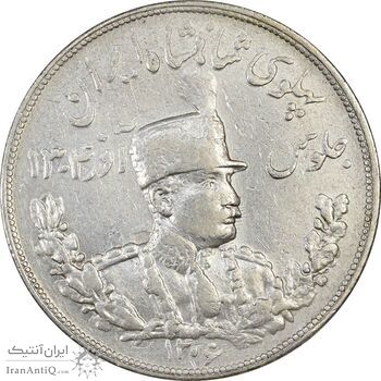سکه 5000 دینار 1306 تصویری - ضرب تهران - 6 تاریخ بزرگ - EF45 - رضا شاه