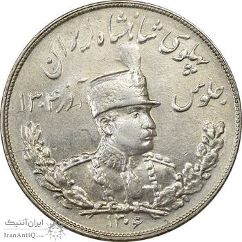 سکه 5000 دینار 1306T تصویری - AU58 - رضا شاه