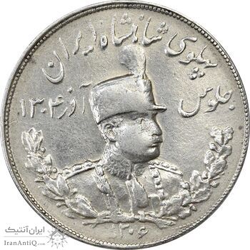 سکه 5000 دینار 1306T تصویری - VF35 - رضا شاه سکه 5000 دینار 1306T تصویری - VF35 - رضا شاه