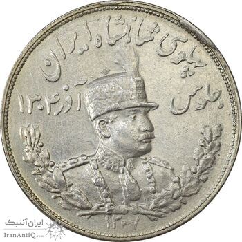 سکه 5000 دینار 1307 تصویری - AU55 - رضا شاه