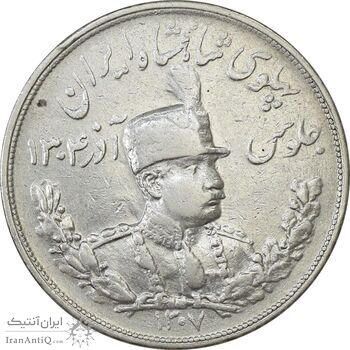 سکه 5000 دینار 1307 تصویری - VF35 - رضا شاه سکه 5000 دینار 1307 تصویری - VF35 - رضا شاه