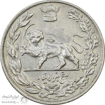 سکه 5000 دینار 1307 تصویری - VF35 - رضا شاه سکه 5000 دینار 1307 تصویری - VF35 - رضا شاه