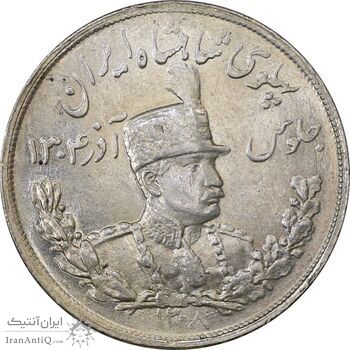 سکه 5000 دینار 1308 تصویری - MS61 - رضا شاه