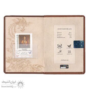 تمبر نقره حکیم ابوالقاسم فردوسی - ده گرمی