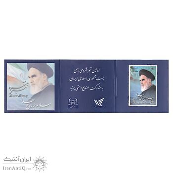 تمبر نقره امام خمینی (ره)