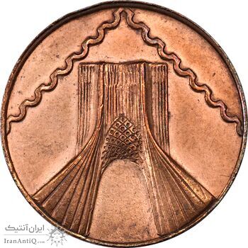 مدال برنز نمایشگاه تمبر همکاری عمران منطقه ای تهران 2537 - MS61 - محمدرضا شاه