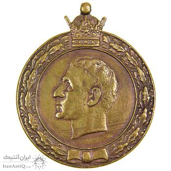 مدال یادبود 28 مرداد 1332 (نوشته برجسته) - VF35 - محمدرضا شاه