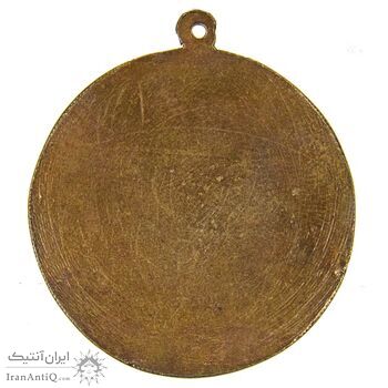 مدال برنز مسابقات کشتی - AU - محمد رضا شاه