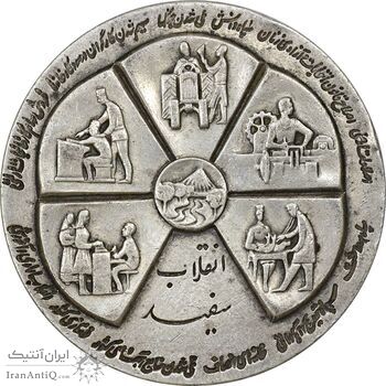 مدال نقره انقلاب سفید 1346 (بدون جعبه) - EF45 - محمد رضا شاه