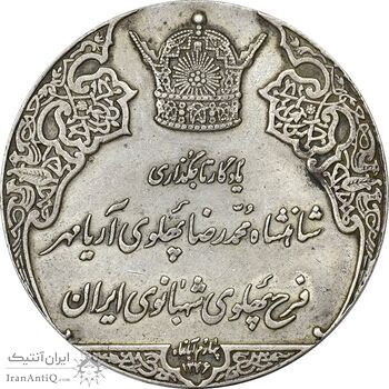 مدال نقره انقلاب سفید 1346 (بدون جعبه) - EF45 - محمد رضا شاه