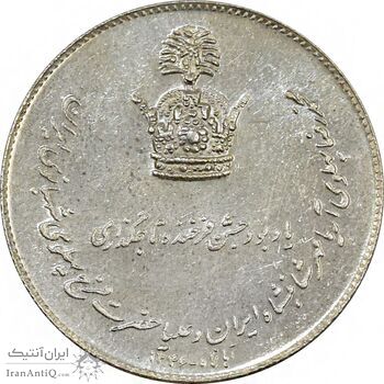 مدال نقره جشن تاجگذاری 1346 - AU58 - محمد رضا شاه