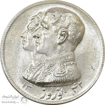 مدال نقره نوروز 1342 (لافتی الا علی) - MS62 - محمد رضا شاه