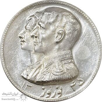 مدال نقره نوروز 1345 (لافتی الا علی) - AU55 - محمد رضا شاه