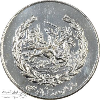 مدال نقره نوروز 2537 چوگان - AU55 - محمد رضا شاه