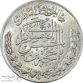 مدال تقدیمی هیئت مهدویه 1390 قمری - MS62 - محمد رضا شاه مدال تقدیمی هیئت مهدویه 1390 قمری - MS62 - محمد رضا شاه