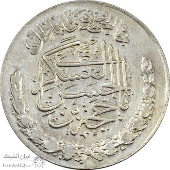 مدال تقدیمی هیئت مهدویه 1390 قمری - EF45 - محمد رضا شاه