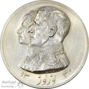 مدال نقره نوروز 1340 (لافتی الا علی) - AU50 - محمد رضا شاه