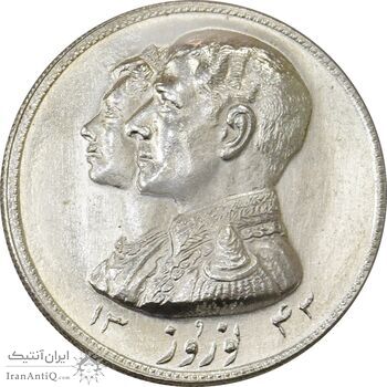 مدال نقره نوروز 1343 (لافتی الا علی) - MS62 - محمد رضا شاه