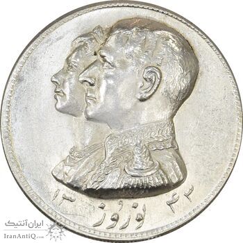 مدال نقره نوروز 1343 (لافتی الا علی) - MS61 - محمد رضا شاه