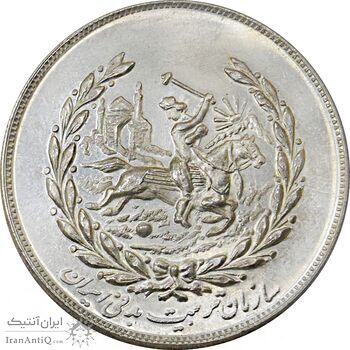 مدال نقره نوروز 1354 چوگان - MS63 - محمد رضا شاه