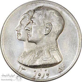 مدال نقره نوروز 1354 چوگان (با کاور فابریک) - MS63 - محمد رضا شاه