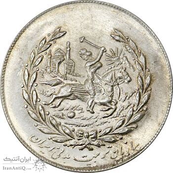 مدال نقره نوروز 1354 چوگان (با کاور فابریک) - MS63 - محمد رضا شاه