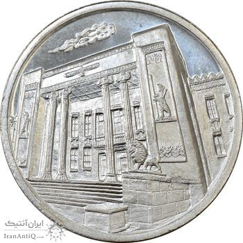 مدال نقره یادبود هشتاد و پنجمین سالگرد تاسیس بانک ملی ایران - UNC - جمهوری اسلامی