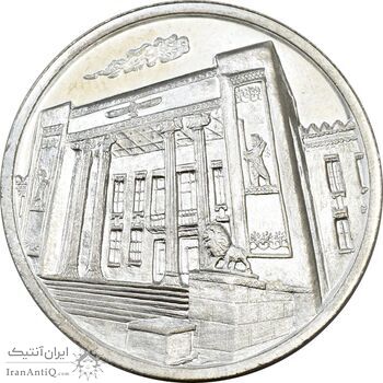 مدال نقره یادبود هشتاد و پنجمین سالگرد تاسیس بانک ملی ایران - UNC - جمهوری اسلامی