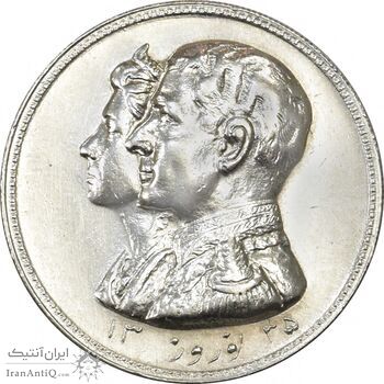 مدال نقره نوروز 1335 (لافتی الا علی) - EF45 - محمد رضا شاه مدال نقره نوروز 1335 (لافتی الا علی) - EF45 - محمد رضا شاه